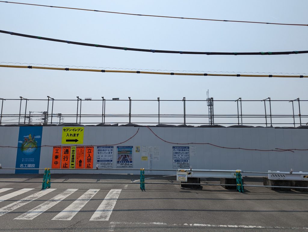 ニトリから南へ直進