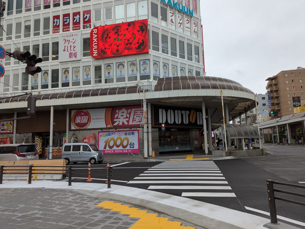 歩道ラクーン方面
