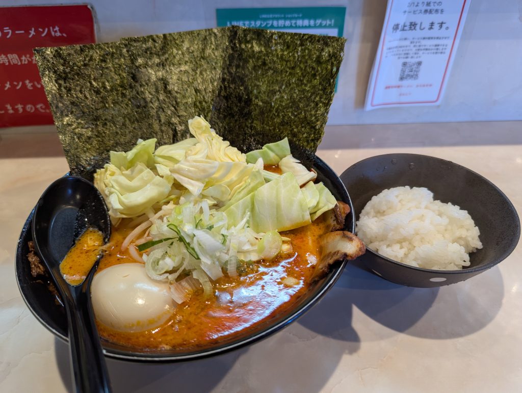 からみそやスペシャル