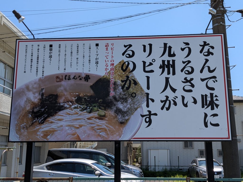 看板