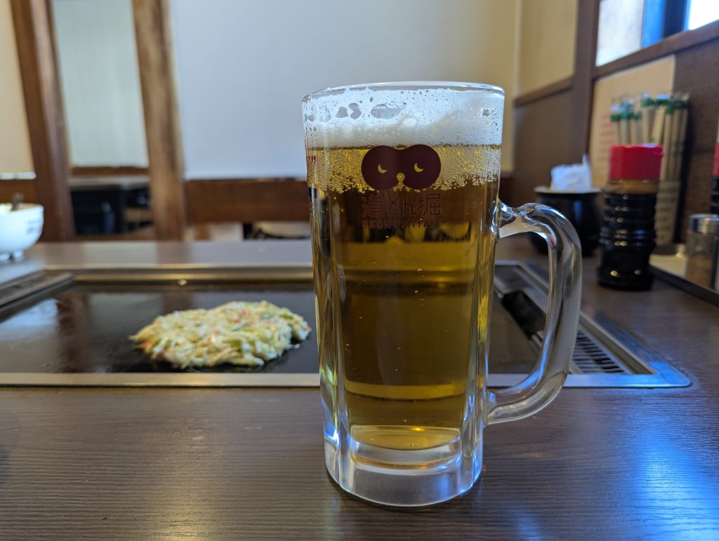 生ビール大