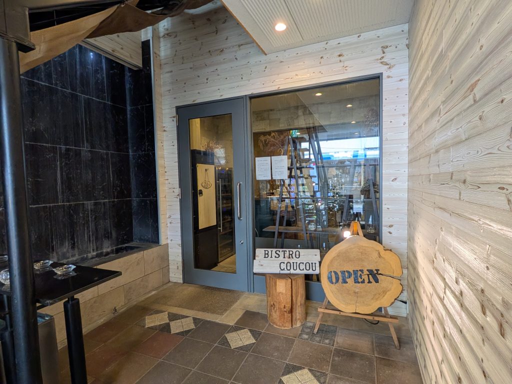 ビストロ ググゥー