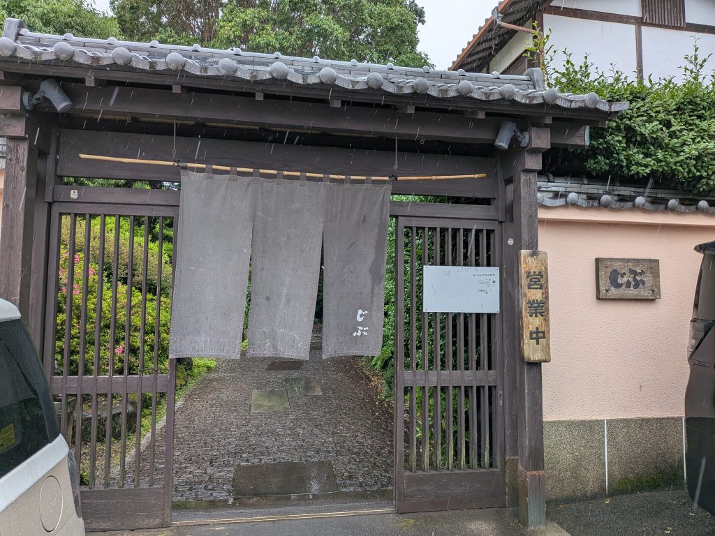 カレーハウスJIB　足高店