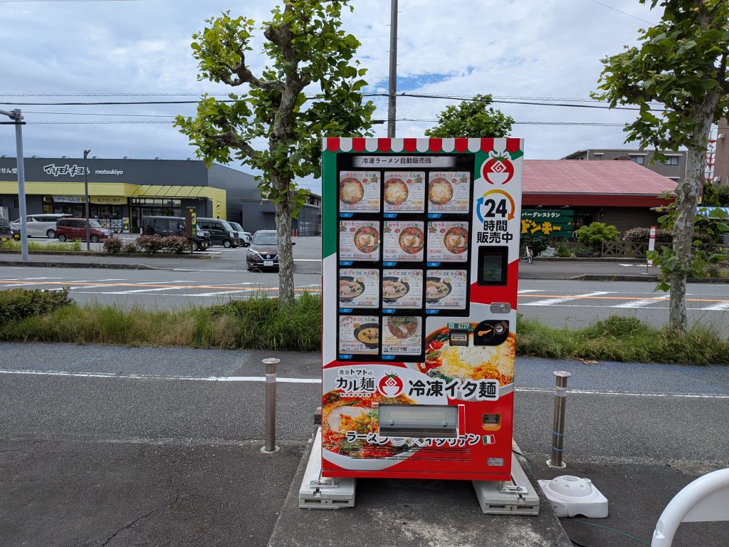 カル麺の自販機