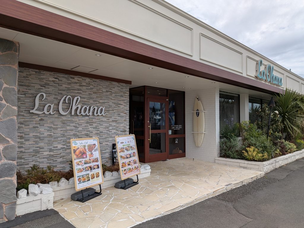 ラ・オハナ