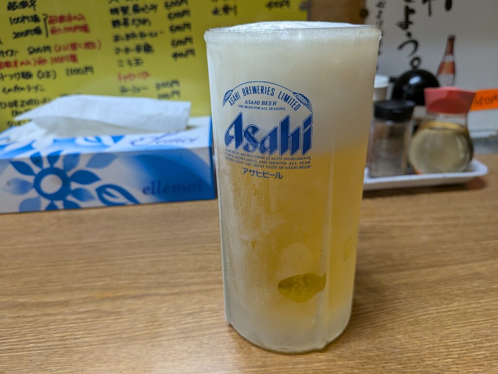 生中