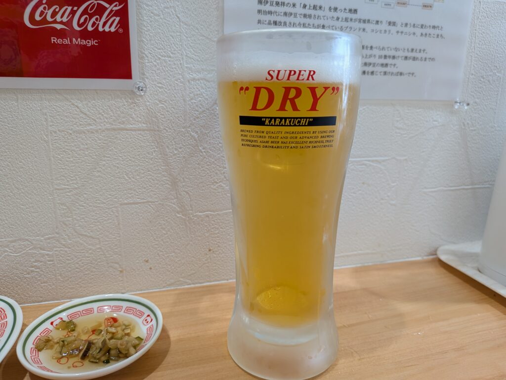 生ビール