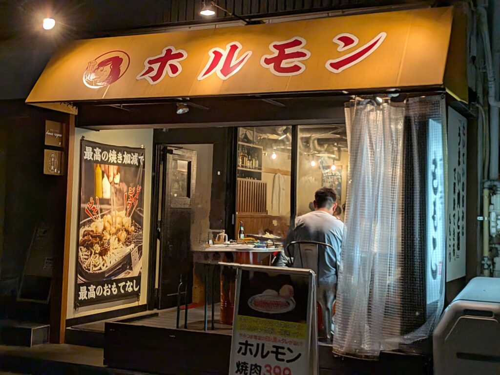 ホルモンももこ