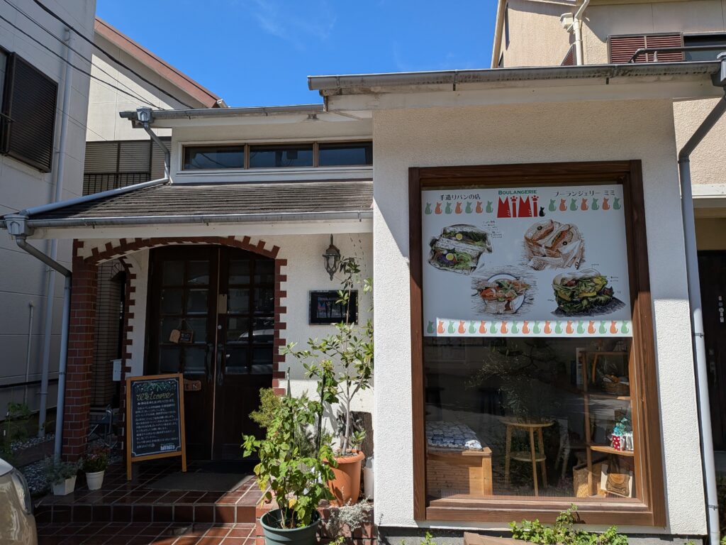 ブーランジェリーミミ