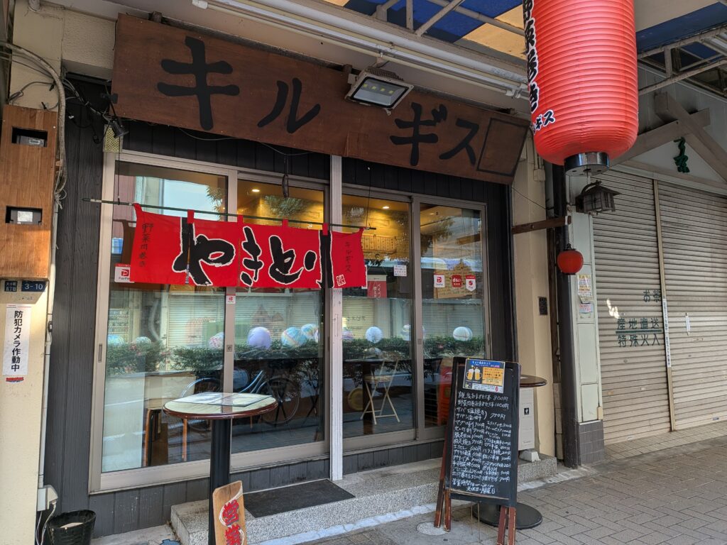 野菜巻き キルギス