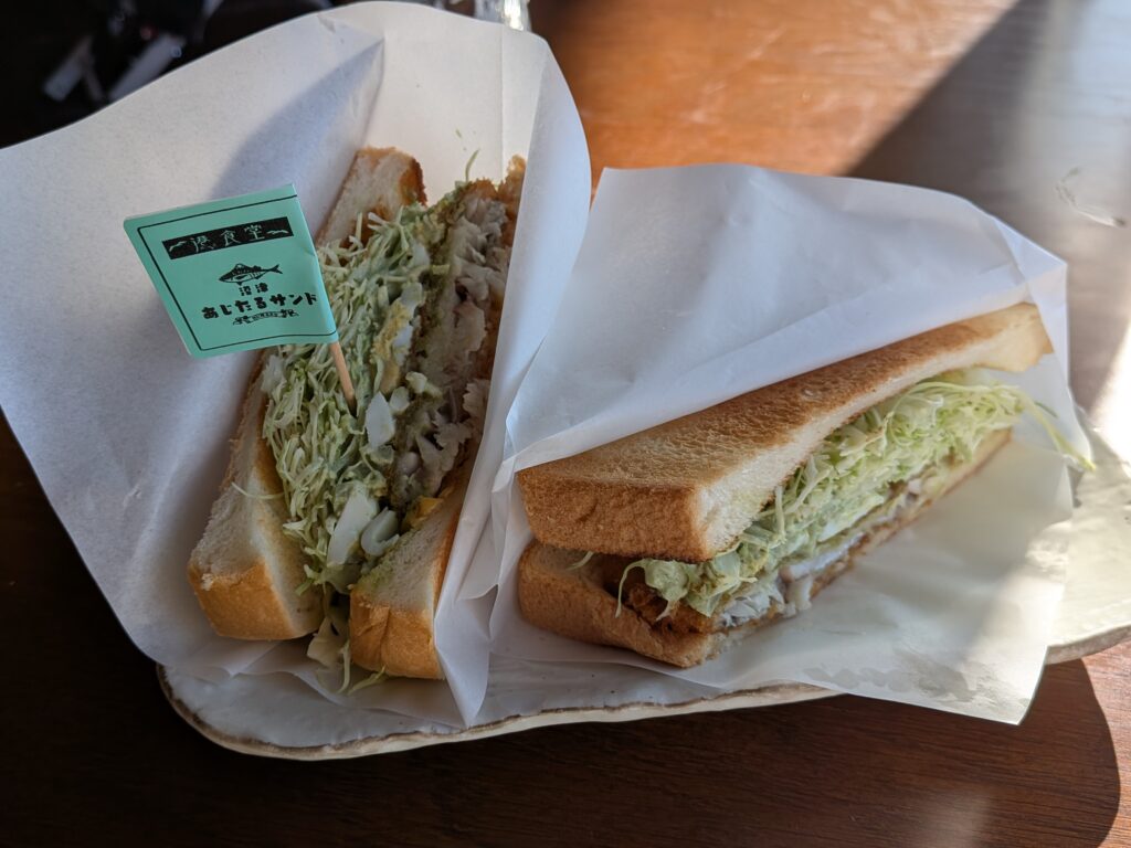 アジタルサンド