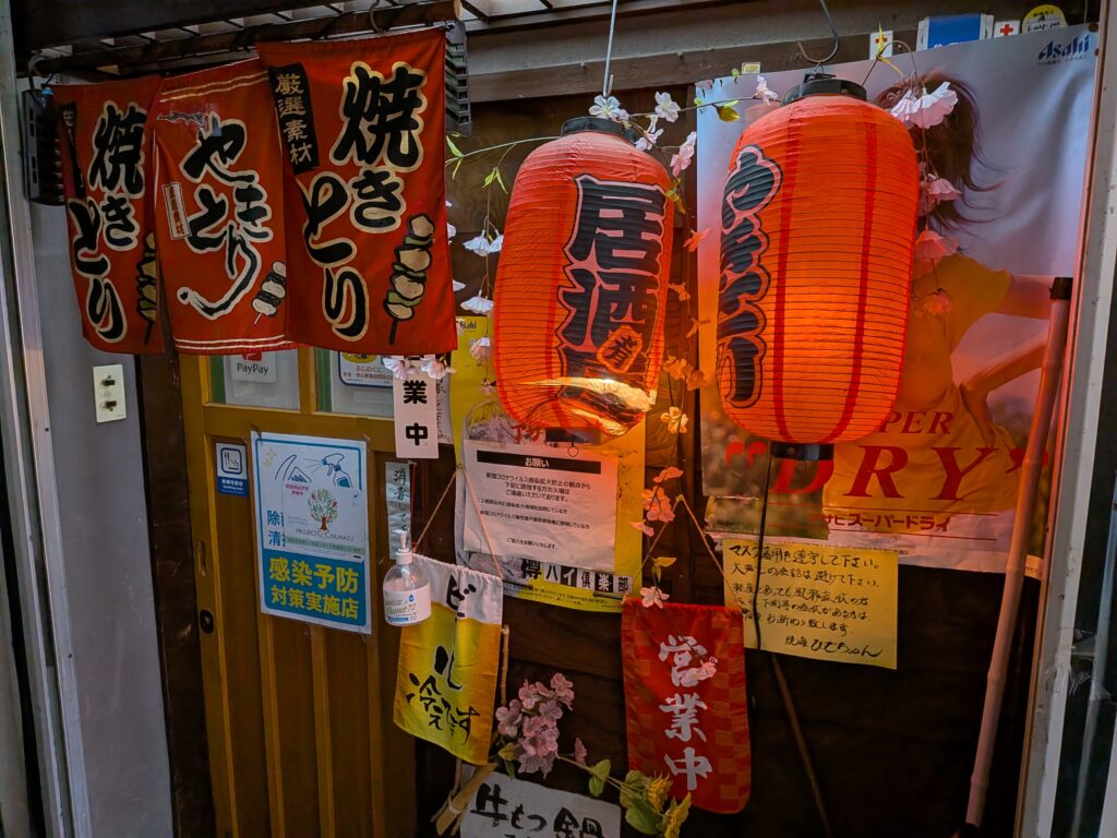 焼鳥ひでちゃん