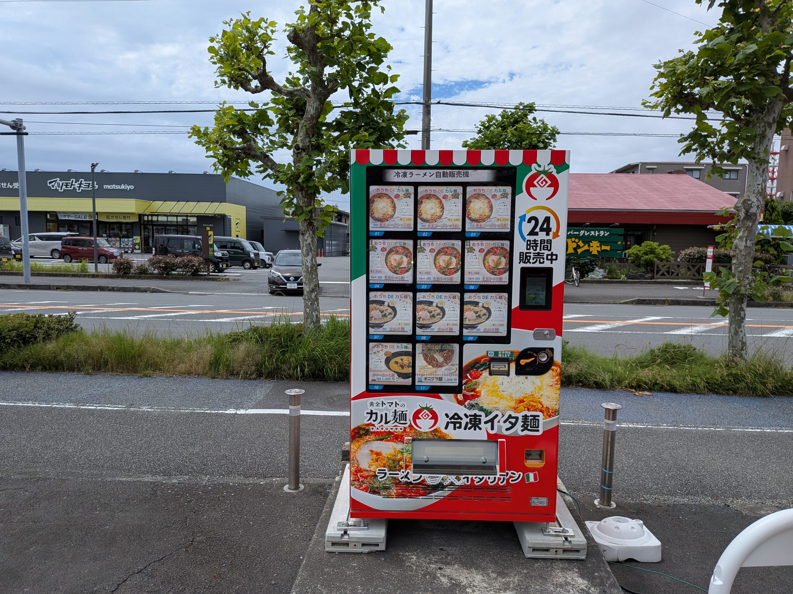 カル麺の自販機