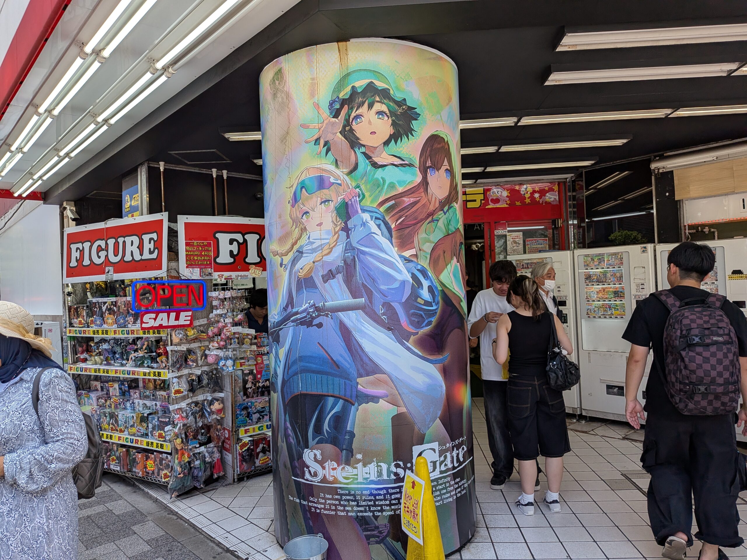 シュタインズ・ゲートイベント