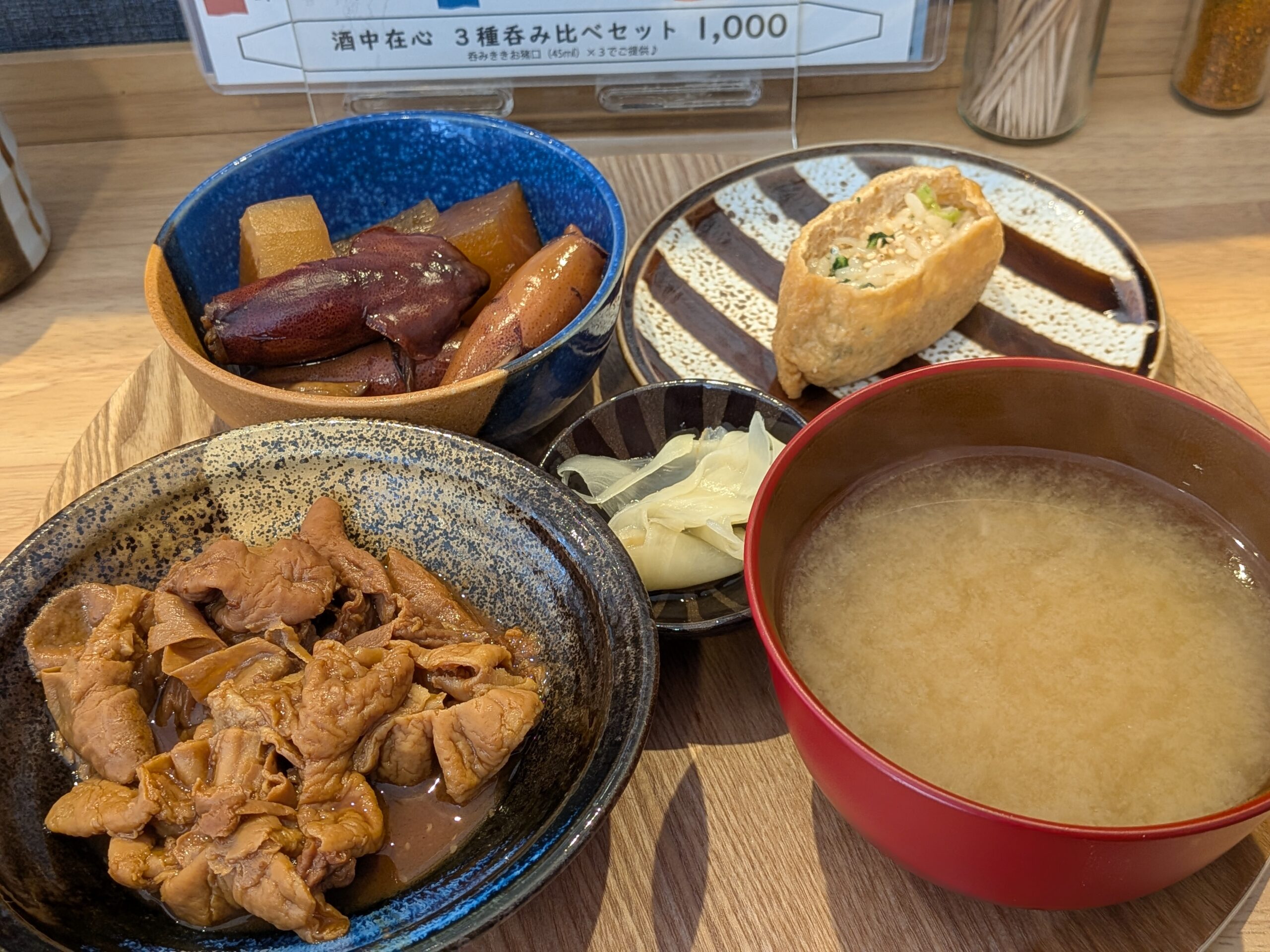 うまいもんや定食