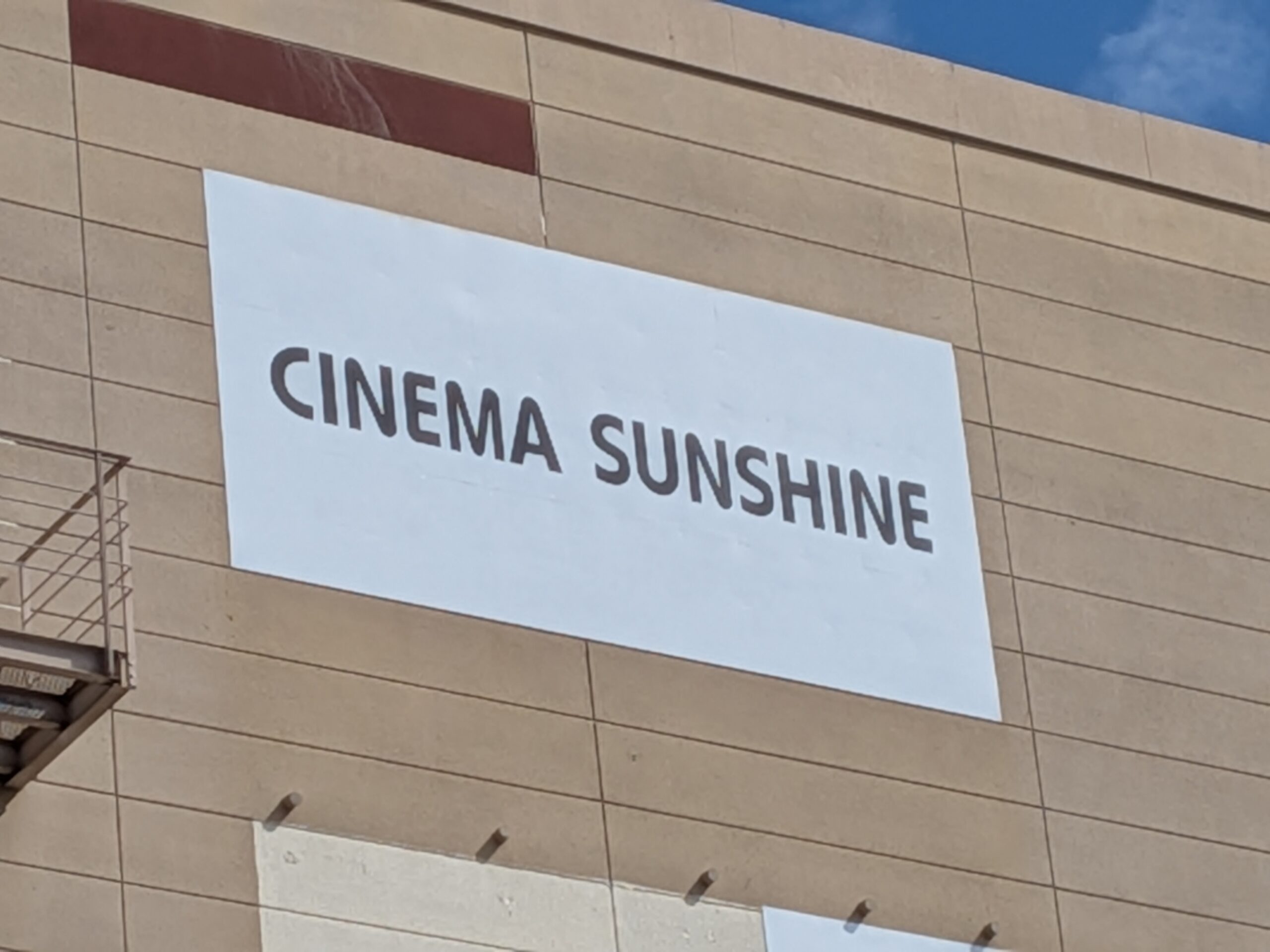 シネマサンシャイン沼津