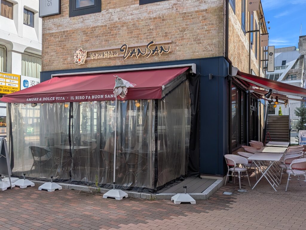 イタリアンキッチンＶＡＮＳＡＮ(バンサン)