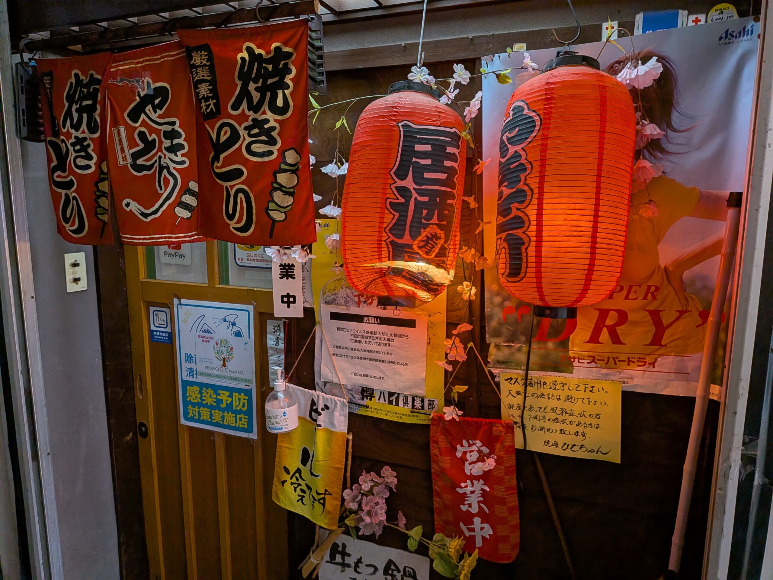 焼鳥ひでちゃん