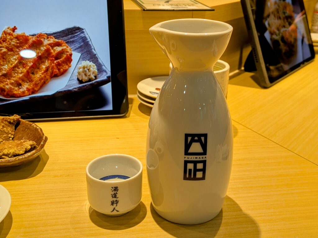 八海山熱燗（大）