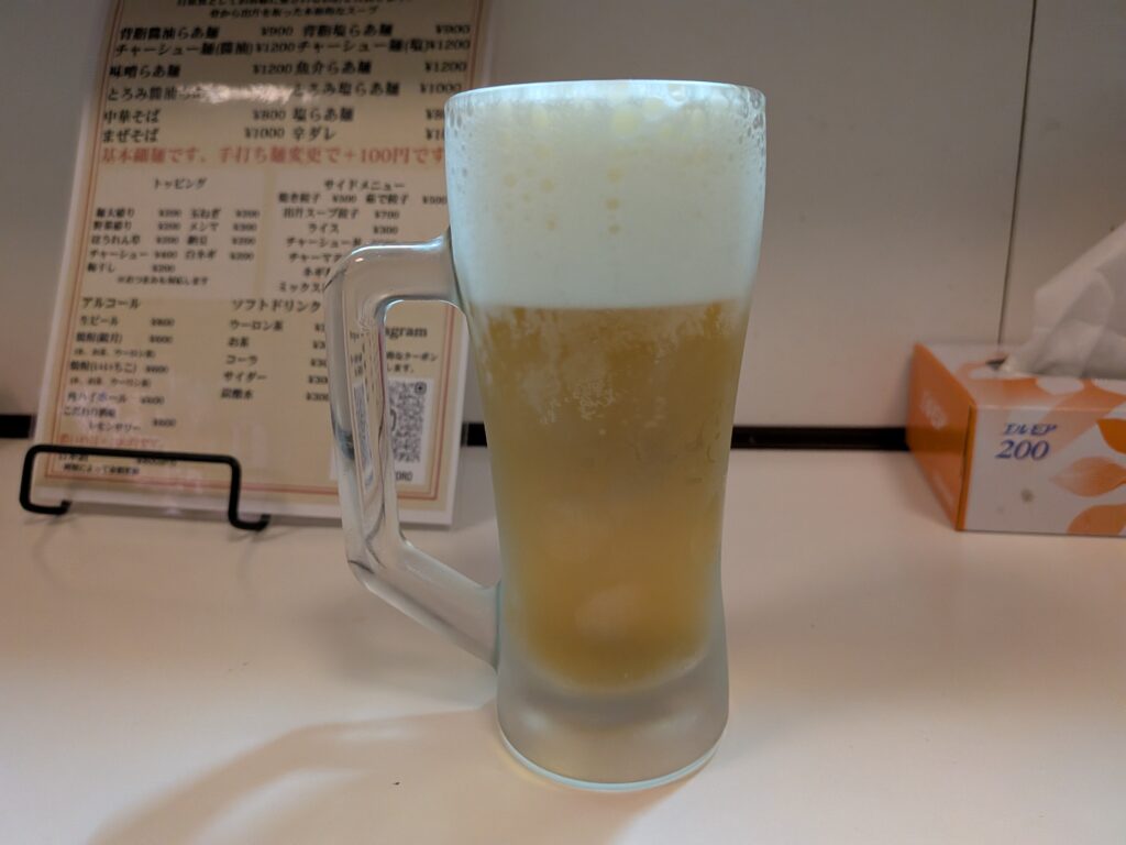 生ビール