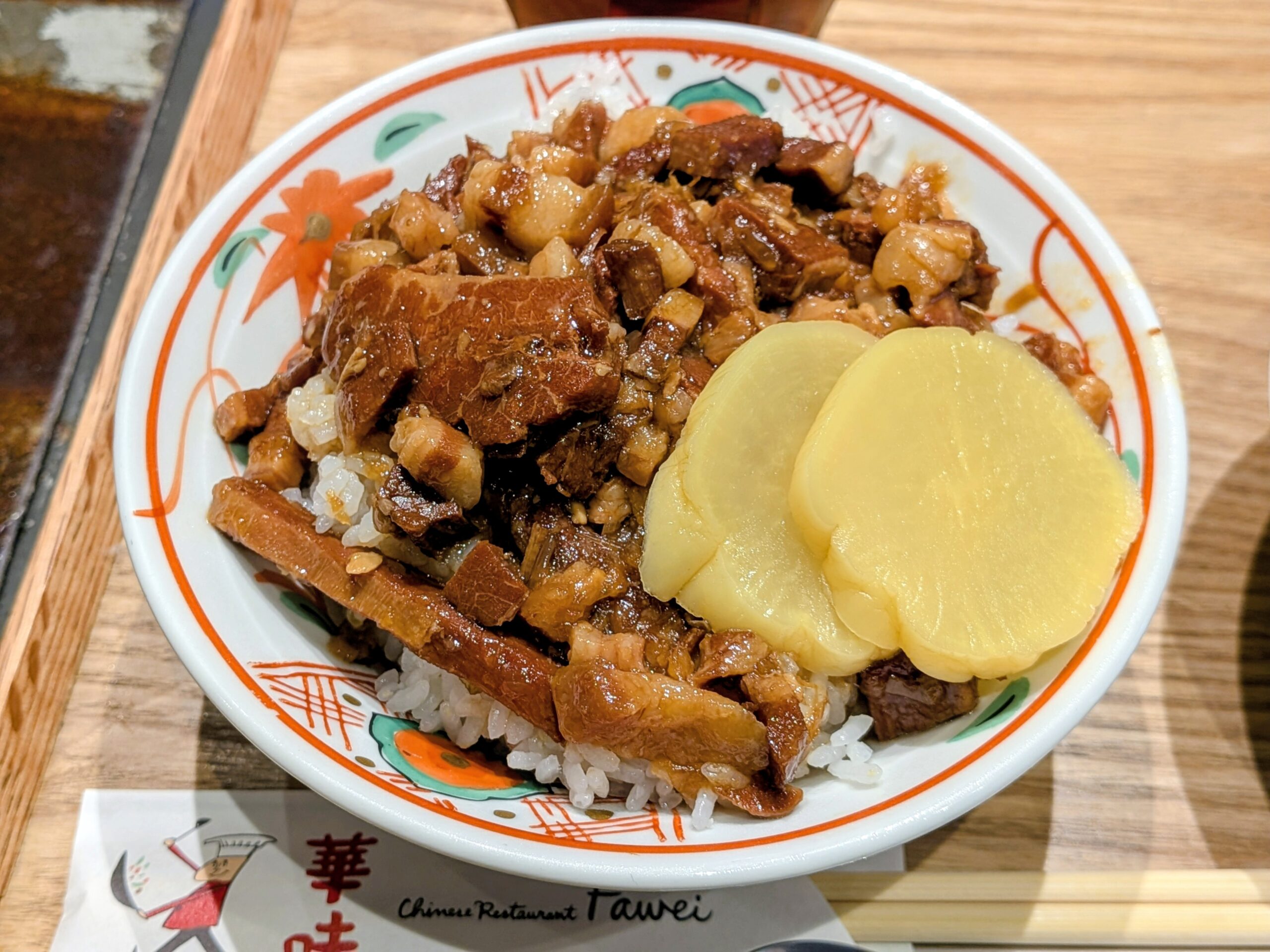 魯肉飯